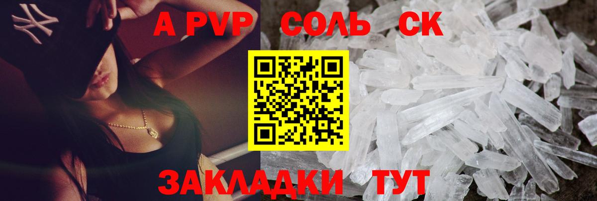 APVP мука Саратов