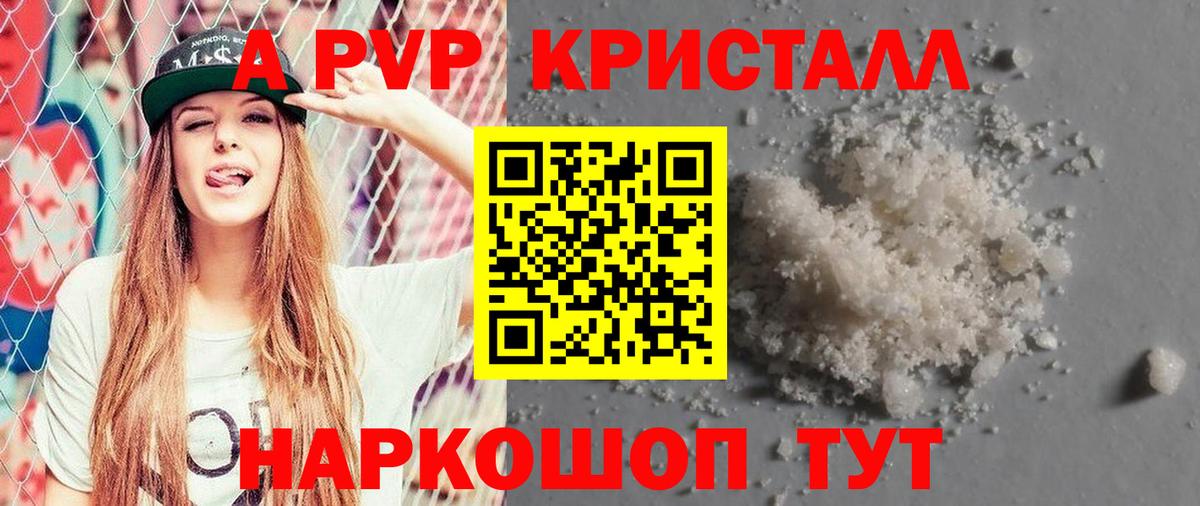 А ПВП  А ПВП СК  А ПВП СК КРИС  Вход с VPN  Саратов 
