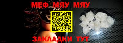 стаф Рыбинск