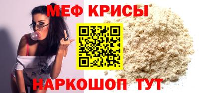 альфа пвп VHQ Рузаевка