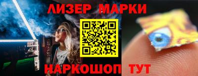 альфа пвп VHQ Рузаевка