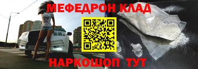 альфа пвп VHQ Рузаевка