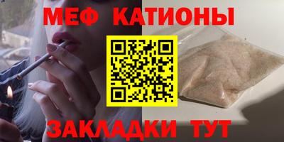 альфа пвп VHQ Рузаевка
