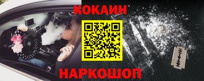 стаф Рыбинск