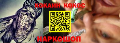 стаф Рыбинск