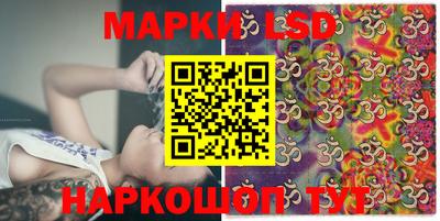 стаф Рыбинск