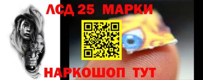альфа пвп VHQ Рузаевка