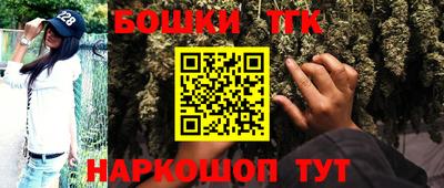 стаф Рыбинск
