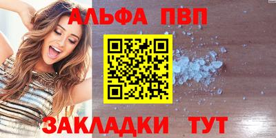 стаф Рыбинск