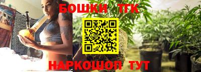 стаф Рыбинск