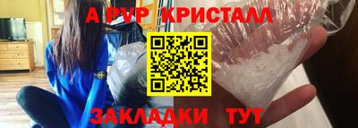 стаф Рыбинск