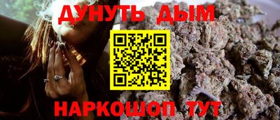 стаф Рыбинск