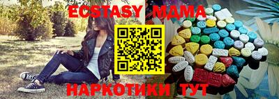 стаф Рыбинск
