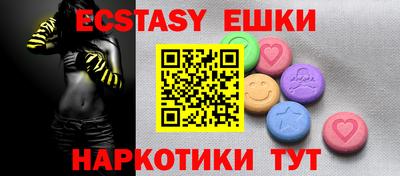 стаф Рыбинск