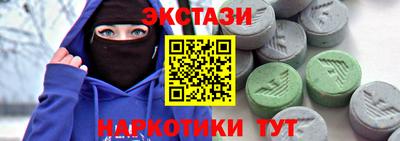 альфа пвп VHQ Рузаевка