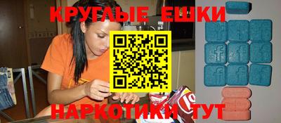 альфа пвп VHQ Рузаевка