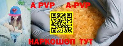 альфа пвп VHQ Рузаевка