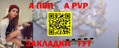 альфа пвп VHQ Рузаевка