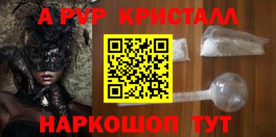 стаф Рыбинск