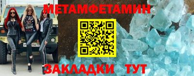 альфа пвп VHQ Рузаевка