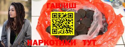 альфа пвп VHQ Рузаевка