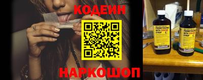 стаф Рыбинск