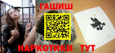альфа пвп VHQ Рузаевка