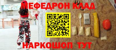 стаф Рыбинск