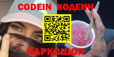 стаф Рыбинск