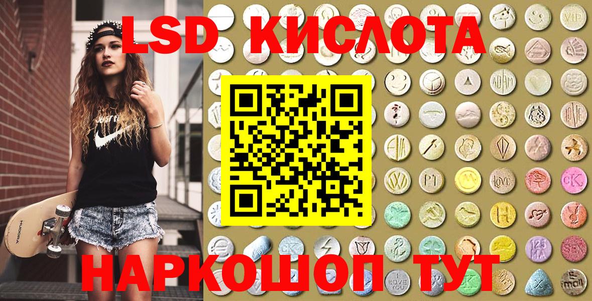 Марки NBOMe 1500мкг  Вход с VPN  Марки NBOMe 1500мкг  Марки 25I-NBOMe  Саратов 