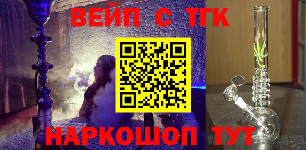 Саратов  Дистиллят ТГК Wax  Вход с VPN 