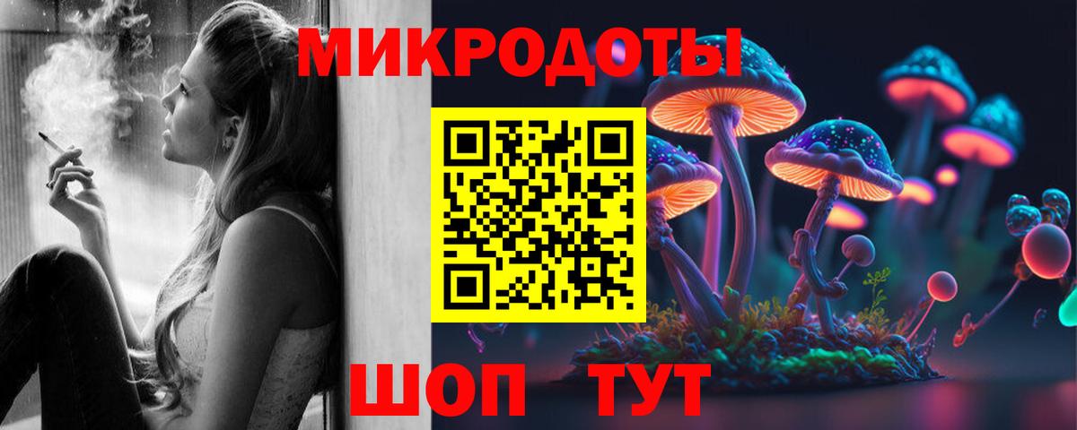 Галлюциногенные грибы Psilocybe  Галлюциногенные грибы мухоморы  закладки  Саратов  Вход с VPN 