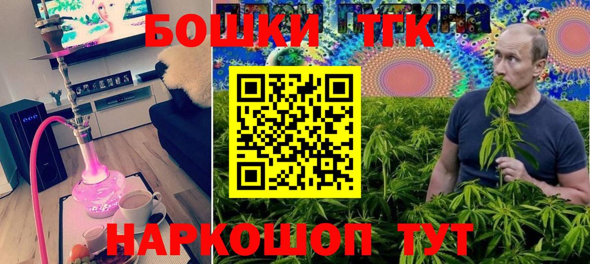 Канабис индика  Конопля THC 21%  Шишки марихуана OG Kush  Вход с VPN  Саратов 